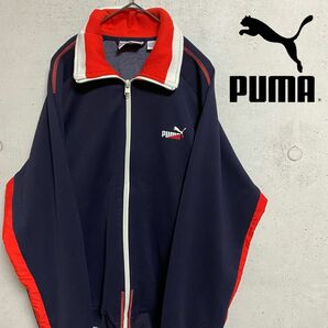 PUMA/プーマ　80s ビンテージ　ヒットユニオン　トラックジャケット　ジャージ　ナイロン切り替え　ネイビー　オレンジ　L相当