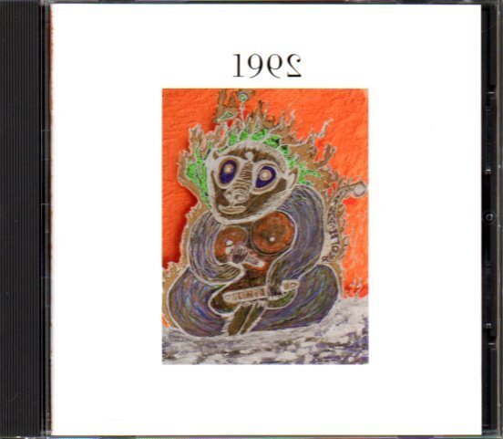 「江戸屋百歌撰 申 1992/SALU」PAUL JACKSON/佐藤準/HALKO桑名晴子/MAMBABOO