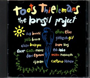 トゥーツ・シールマンス/Toots Thielemans「ブラジル・プロジェクト/The Brasil Project」