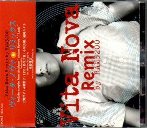 ヴィータ・ノヴァ/Vita Nova「リミックス/Remix RAM3200」上野洋子/本間哲子/EPO/葛生千夏/小川美潮/福岡ユタカ