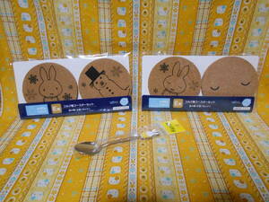 ♪ Miffy New Cork Coaster Set 2 вида и Ye Spoon