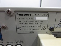 【YPA0014】★Panasonic WA-H30 放送アンプ ハイインピーダンス対応 放送機器 通電不良、現状渡し★JUNK_画像7