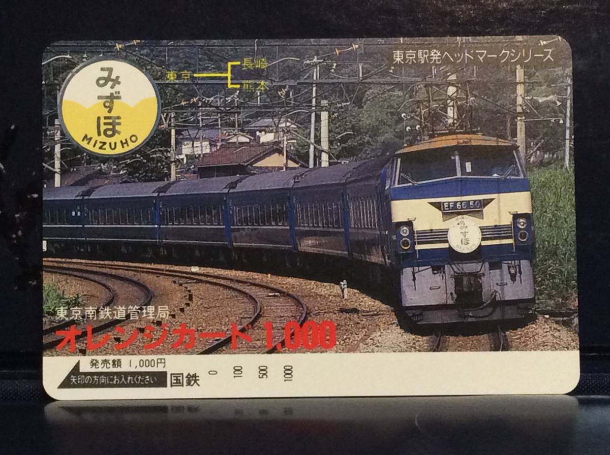2021新発 オレンジ 新潟鐵工所 国鉄ケース付 未使用 その他 - tme