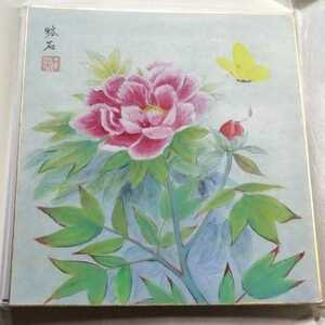 Art hand Auction Colored Paper Painting Flowers, Artwork, book, colored paper