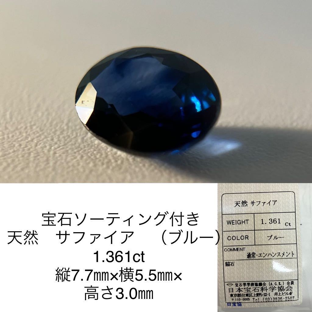 売上実績NO.1 ガーネット 4.574ct ソーティング付きルース 1月誕生石
