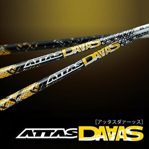 新品 USTマミヤ ATTAS DAAAS アッタス ダァーッス 6 (S) ドライバー用 & FW用 46インチ カーボン シャフト単品 日本仕様 アッタス12 ダース