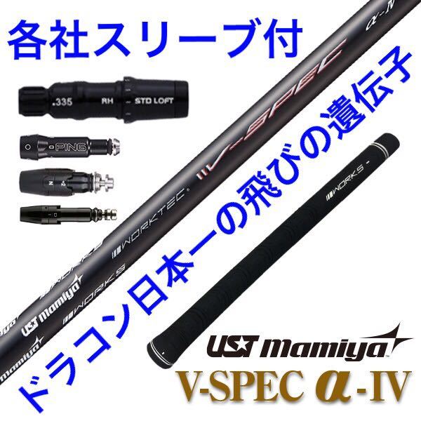 ヤフオク! - 【新型シャフト】三菱ケミカル ワークスゴルフ 共同開発 最...