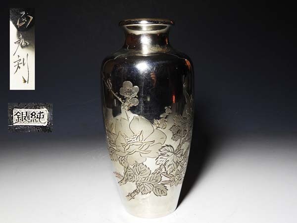 純銀三越製花瓶 牡丹や蘭花など 在銘 花器 花入 花生 純銀製 重量:31g ...