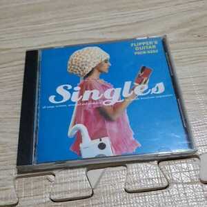 FLIPPERS GUITAR フリッパーズギター Singles ベストアルバム CD　小沢健二