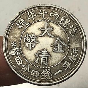 【聚寶堂】中国古銭 光緒丙午年造 大清金幣 稀少 貴重 24mm 4.84g J-45
