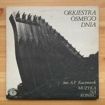 Orkiestra Osmego Dnia　Muzyka Na Koniec　1984年　LPレコード　ポーランド産霊性フォーク　Savitor　SVT014　Jan A.P. Kaczmarek_画像1