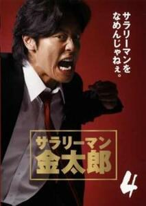 サラリーマン金太郎 4(第7話、第8話) レンタル落ち 中古 DVD テレビドラマ