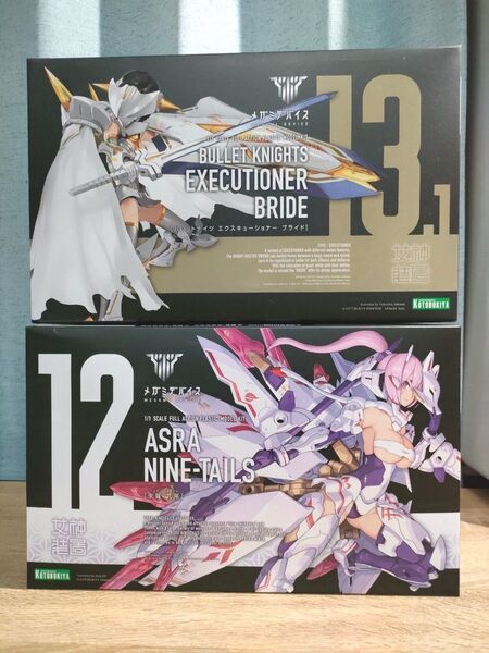 メガミデバイス