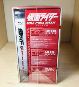 ■送料無料 付属品完備■ 仮面ライダー Blu-ray BOX 1 初回限定版 全巻収納BOX付