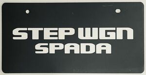 ホンダ純正 非売品 展示用 プレート STEP WGN SPADA HONDA ステップワゴン スパーダ 化粧プレート ナンバープレート