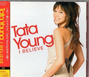 CD☆ Tata Young タタヤン 【 I BELIEVE 】 アイビリーヴ 期間限定盤