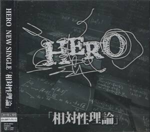 CD☆ HERO 【 相対性理論 】初回限定盤B 新品 未開封 JIN SARSHI YU-TA yusuke