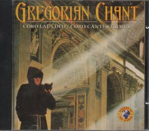 CD☆ CORO LAUS DEO/CORO CANTUS FIRMUS 【GREGORIAN CHANT】 グレゴリオ聖歌