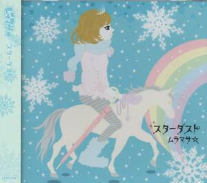 CD☆ ムラマサ☆ 【スターダスト】 2007年 LTDC-103