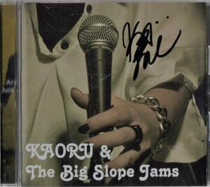CD☆ KAORU & The Big Slope Jams 【Yellow Tonic】 A.B.E SonE 直筆サイン付