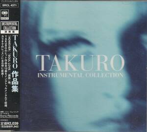 CD☆ TAKURO 作品集 【INSTRUMENTAL COLLECTION】 GLAY BGM インストゥルメンタル