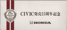 ホンダ純正 正規品 シビック 発売15周年記念品 ノベルティグッズ キーホルダー 昭和62年 HONDA CIVIC_画像1
