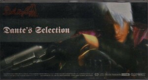 8cmCD☆ デビルメイクライ Dante's Selection 非売品 yukihiro 上田雅美 YOU-MI プラケース付