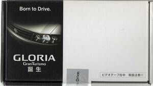 ビデオ☆ 日産 グロリア NISSAN GLORIA GranTurismo 誕生 Born to Drive 非売品 ビデオカタログ イメージビデオ 日産自動車 VHS