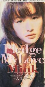 8cmCD☆ Mink ミンク 【Pledge My Love/人生ゲーム】 対極の天 山本実枝 水梨実枝