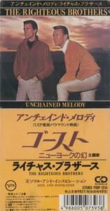 8cmCD☆ THE RIGHTEOUS BROTHERS 【UNCHAINED MELODY】ライチャスブラザーズ Ghost ゴースト ニューヨークの幻 主題歌 国内盤