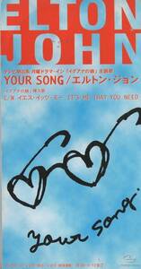 8cmCD☆ Elton John エルトン ジョン 【YOUR SONG】国内盤 テレビ朝日系「イグアナの娘」主題歌