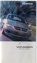 ビデオ☆ クライスラー ボイジャー CHRYSLER VOYAGER 非売品 イメージビデオ ビデオカタログ クライスラージャパン 未開封 VHS_画像1