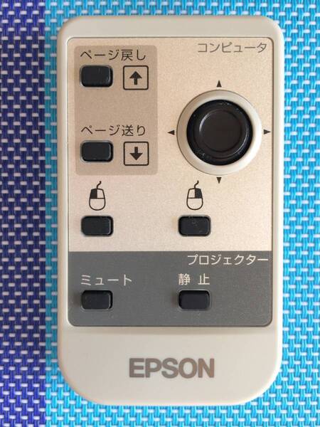 新品電池に交換★送料無料★EPSON★エプソン★純正★プロジェクター用リモコン★ELPST10★126221600★中古★動作品★返金保証あり★