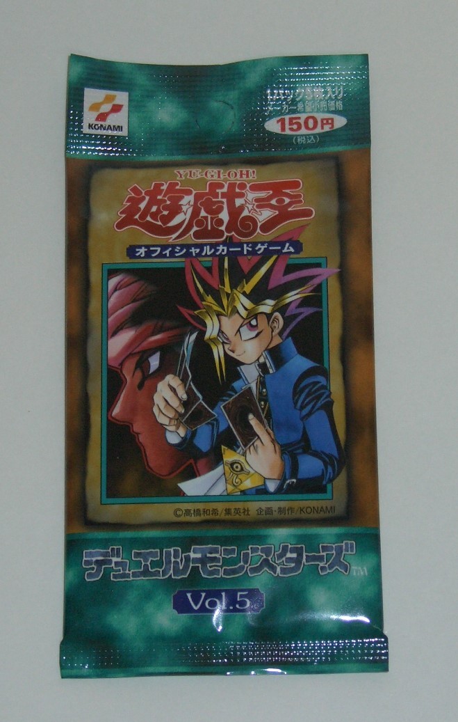 ヤフオク! -「遊戯王 vol 1 未開封」の落札相場・落札価格