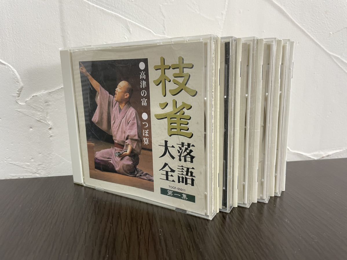 ヤフオク! -「桂枝雀落語大全」の落札相場・落札価格