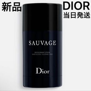 【完売品】DIOR パフューム ボディ スティック　香水 (一部店舗限定品) Dior ディオール　クリスチャンディオール　メンズ