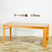 新品 伸長式 ダイニングテーブル L ナチュラル 収納 飾り棚 エクステンション 幅 135cm 170cm 4人用 6人用 カントリー テーブル リビング_画像3