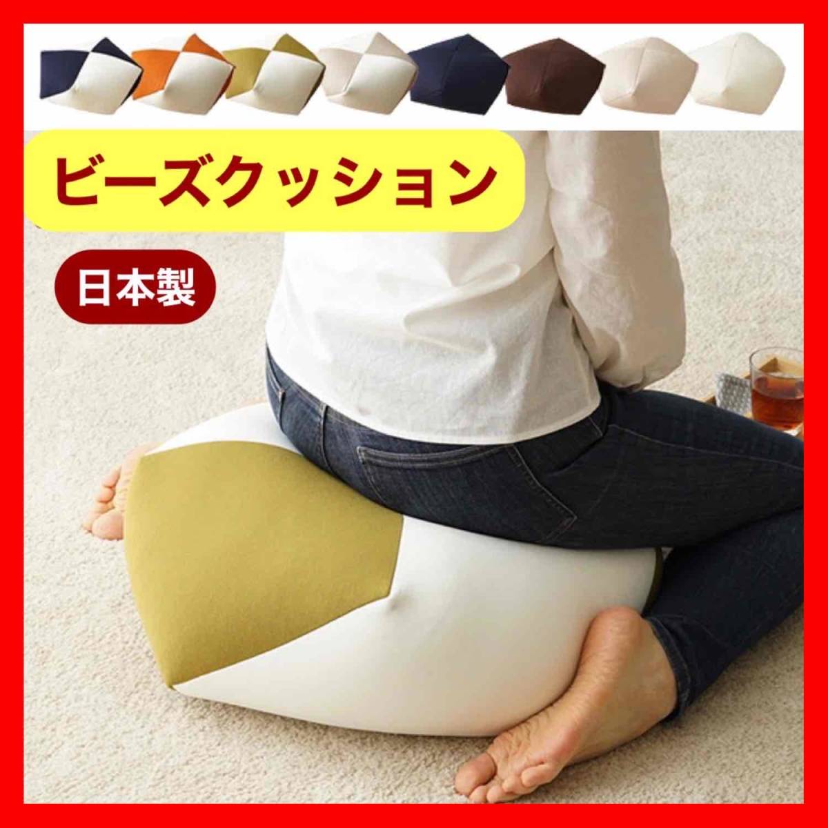 ブラウン おじゃみ座布団 B8169584 送料込!:生活雑貨のお店!Vie-UP