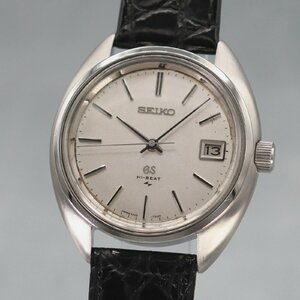 [OH settled ]1970 year made Grand Seiko antique 4522-8000 high beet 45GS hand winding Vintage 