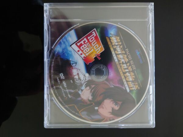 三共 銀河鉄道物語 DVD
