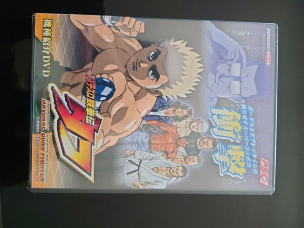 オーイズミ 鉄拳伝タフ DVD