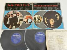 【2LP】ウォーカー・ブラザース・ストーリー The Walker Brothers Story 2LP PHILIPS/日本ビクター SFL9040/41 やさしい悪魔,ダンス天国,_画像3