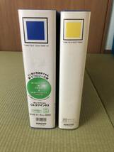 KOKUYO チューブファイル エコツイン　B4サイズ　5cm・3cm各1冊_画像1