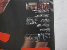 デッドストック リバーフェニックス主演ジミー さよならのキスもしてくれない 映画ポスター_画像3