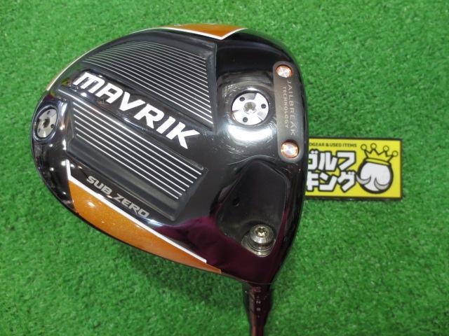 MAVRIK SUB ZERO ドライバーの値段と価格推移は?|138件の売買情報を ...
