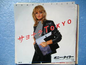 ボニータイラー　 サヨナラTOKYO　　 EP シングル レコード