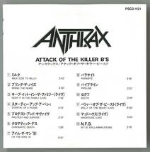 ANTHRAX　アンスラックス ／ ATTACK OF THE KILLER B'S 　国内ＣＤ　　検～ thrash S.O.D nuclear assault metallica megadeth slayer_画像4