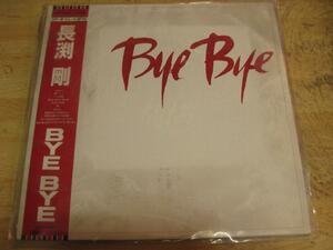 1137【LPレコード】長渕剛／BYE BYE