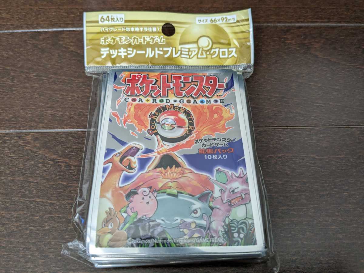 2023年最新】ヤフオク! -拡張パック 64(トレーディングカードゲーム)の