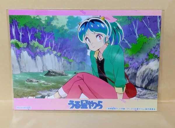 うる星やつらノイタミナカフェ特典 ブロマイド ラム